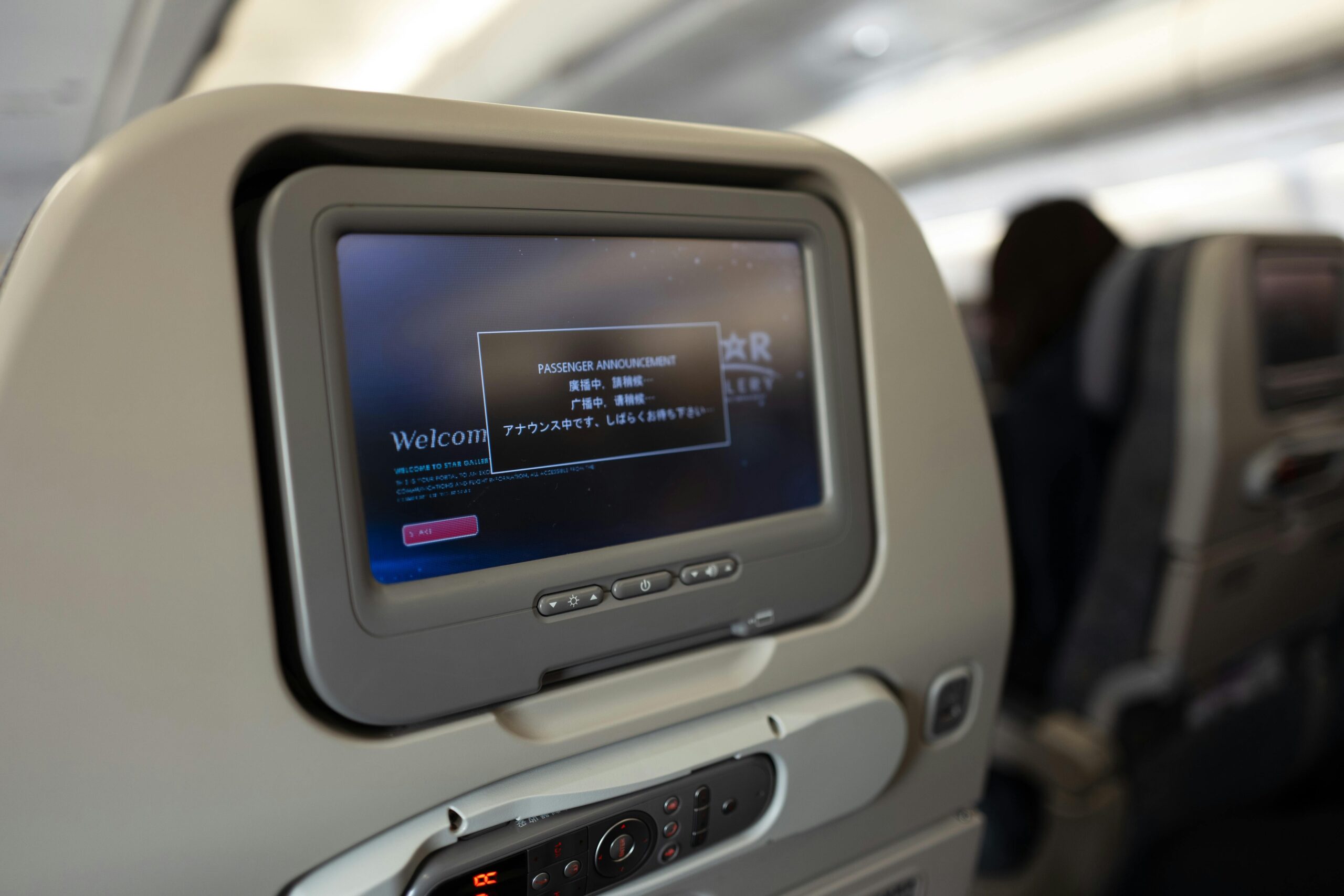 Onboard Entertainment Systems