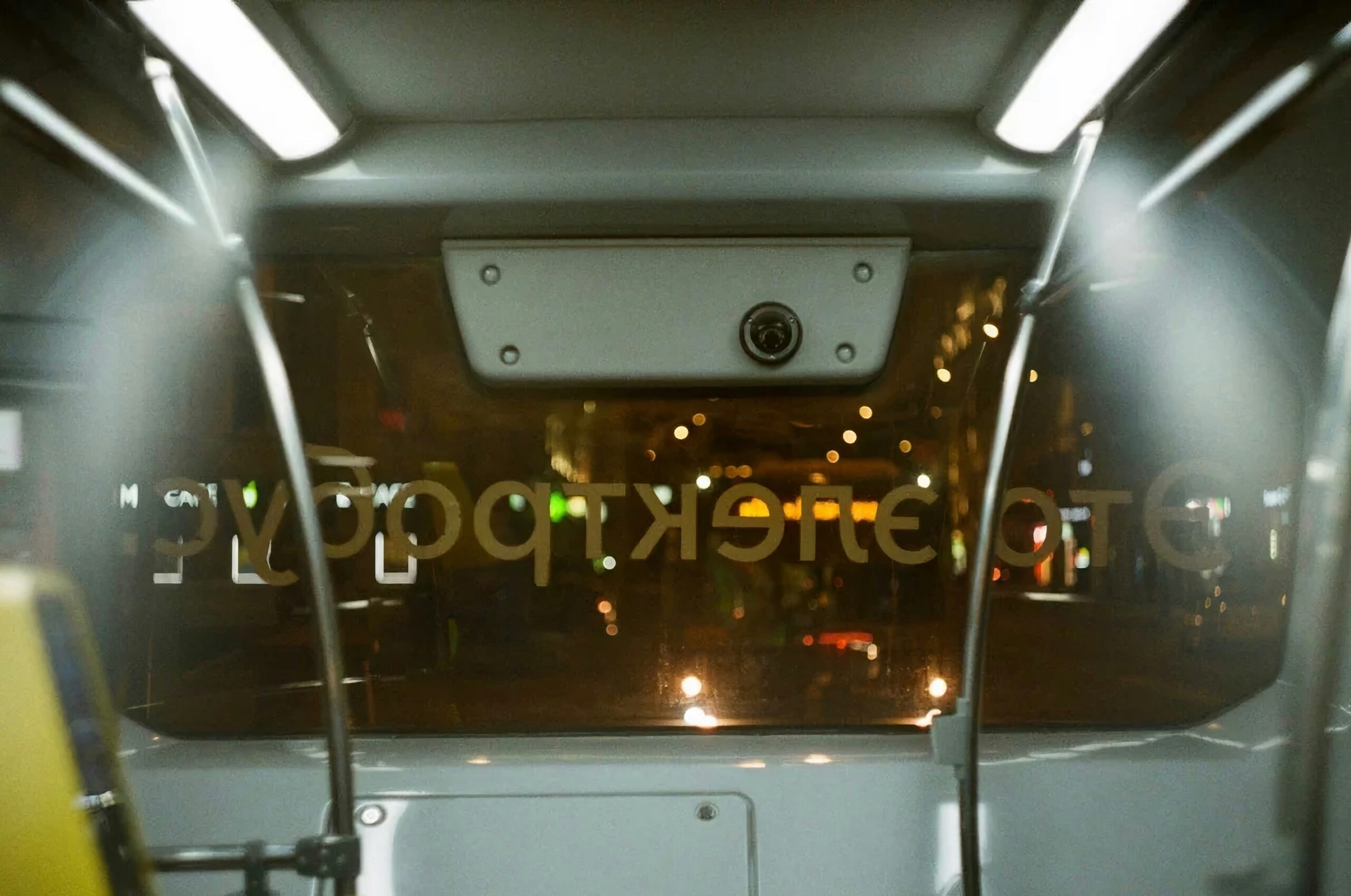 Luxury bus with customized route map displayed inside